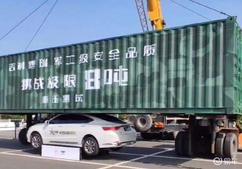碰瓷 運(yùn)20 被懟,汽車廠商營(yíng)銷少玩套路,做好產(chǎn)品才是真