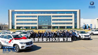 倆小時(shí)賣(mài)了10158臺(tái),長(zhǎng)安汽車(chē)的銷(xiāo)售奇跡是如何創(chuàng)造的