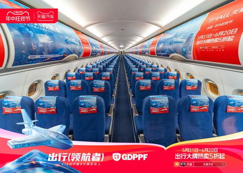 極盾gdppf隱形車(chē)衣品牌大賣(mài),無(wú)懼挑戰(zhàn),逆勢(shì)而行