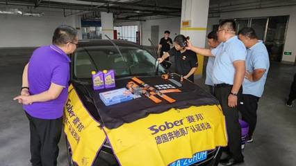 賽邦百隆 事業(yè)興隆 | 積極拓展市場(chǎng) 開(kāi)啟汽車(chē)后市場(chǎng)合作新篇章