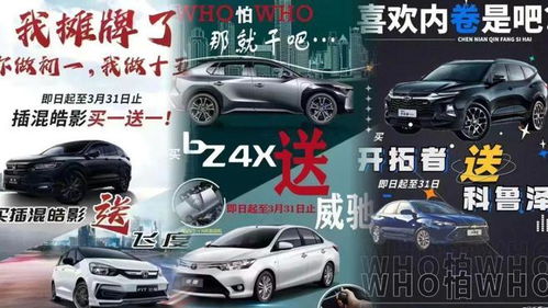 車(chē)市價(jià)格戰(zhàn) 全行業(yè)將損失4000億,二手車(chē)至少血虧200億以上