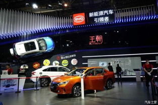 換個(gè)角度看車(chē)展1 全球出擊的比亞迪