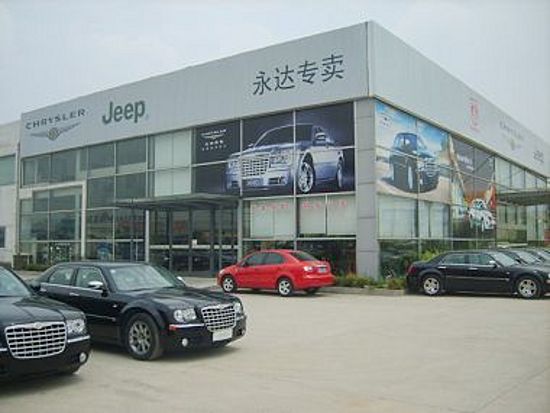 【經(jīng)銷商店面圖圖片10508-江陰市永達(dá)汽車銷售服務(wù)】-網(wǎng)上車市