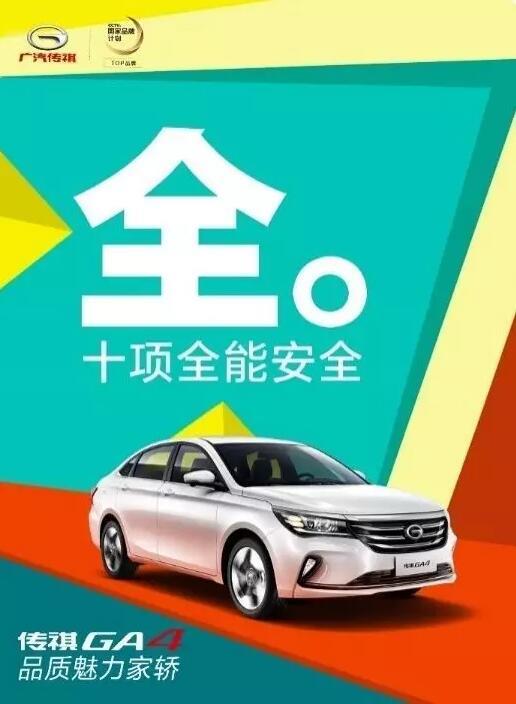 青海金易達(dá)汽車銷售服務(wù)