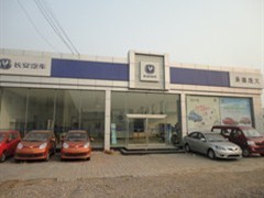 【承德龐大安信汽車銷售隆重開業(yè)_承德龐大安信新聞】-汽車之家