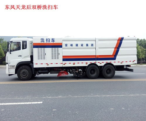 甘肅25噸洗掃車 25噸洗掃車報(bào)價(jià) 程力威 推薦商家