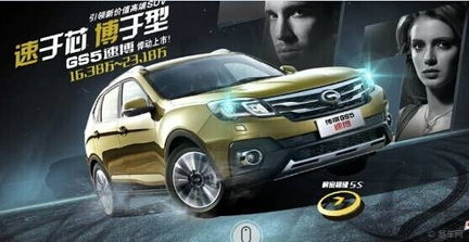 汽車設(shè)計(jì)社區(qū)圖片集錦 易車