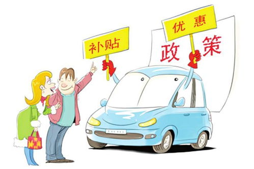 首批汽車以舊換新補(bǔ)貼到賬 政企聯(lián)合多重補(bǔ)貼,無(wú)錫汽車銷售形勢(shì)向好