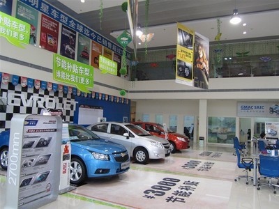 【圖】店鋪圖片_三環(huán)雪佛蘭·武漢瑞通汽車銷售服務_車商匯_汽車之家