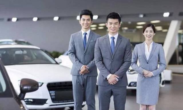 汽車(chē)銷(xiāo)售員賣(mài)一輛有多少提成?我來(lái)告訴你真實(shí)情況