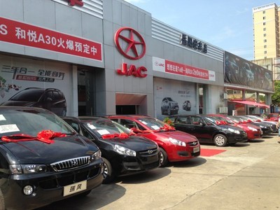 【圖】店鋪圖片_岳陽安豐汽車銷售服務(wù)_車商匯_汽車之家