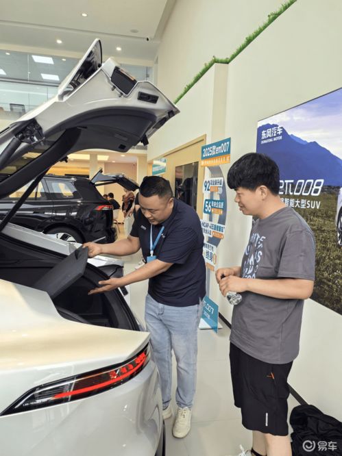 東風(fēng)奕派廊坊派軒店盛大開業(yè),開啟汽車新體驗