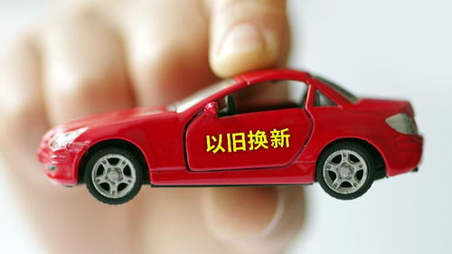 首批汽車以舊換新補貼到賬 政企聯(lián)合多重補貼,無錫汽車銷售形勢向好