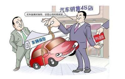4S店黑幕,超50%的人買(mǎi)車(chē)都會(huì)掉落這些坑!_易車(chē)號(hào)-易車(chē)網(wǎng)