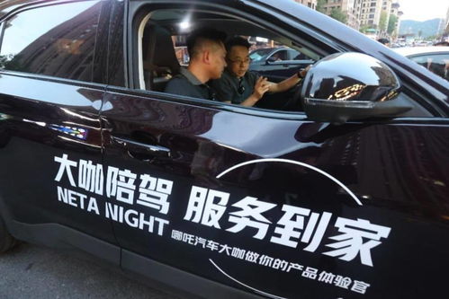 汽車(chē)保養(yǎng)上門(mén)服務(wù)品牌 太平洋汽車(chē)