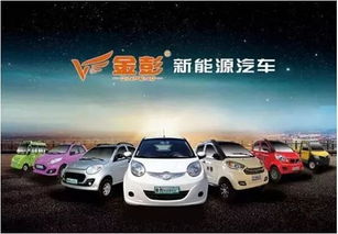 時(shí)間定了 中國(guó)即將禁售燃油車(chē) 金彭趕上新能源汽車(chē)發(fā)展的黃金十年