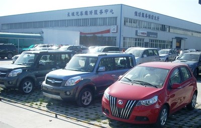【浪漫情人節(jié) 五洲長(zhǎng)城汽車邀您共度新春_保定五洲汽車新聞】-汽車之家